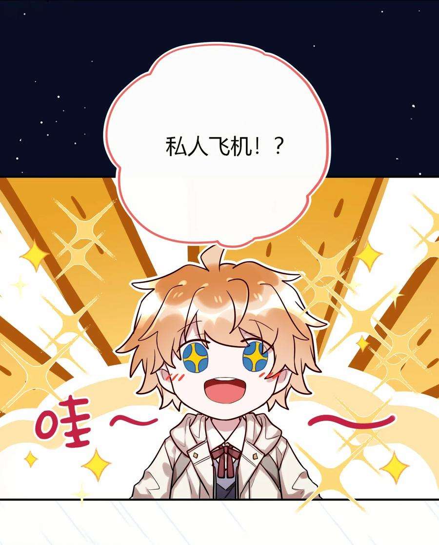 妖怪公寓 1035 天空之龙