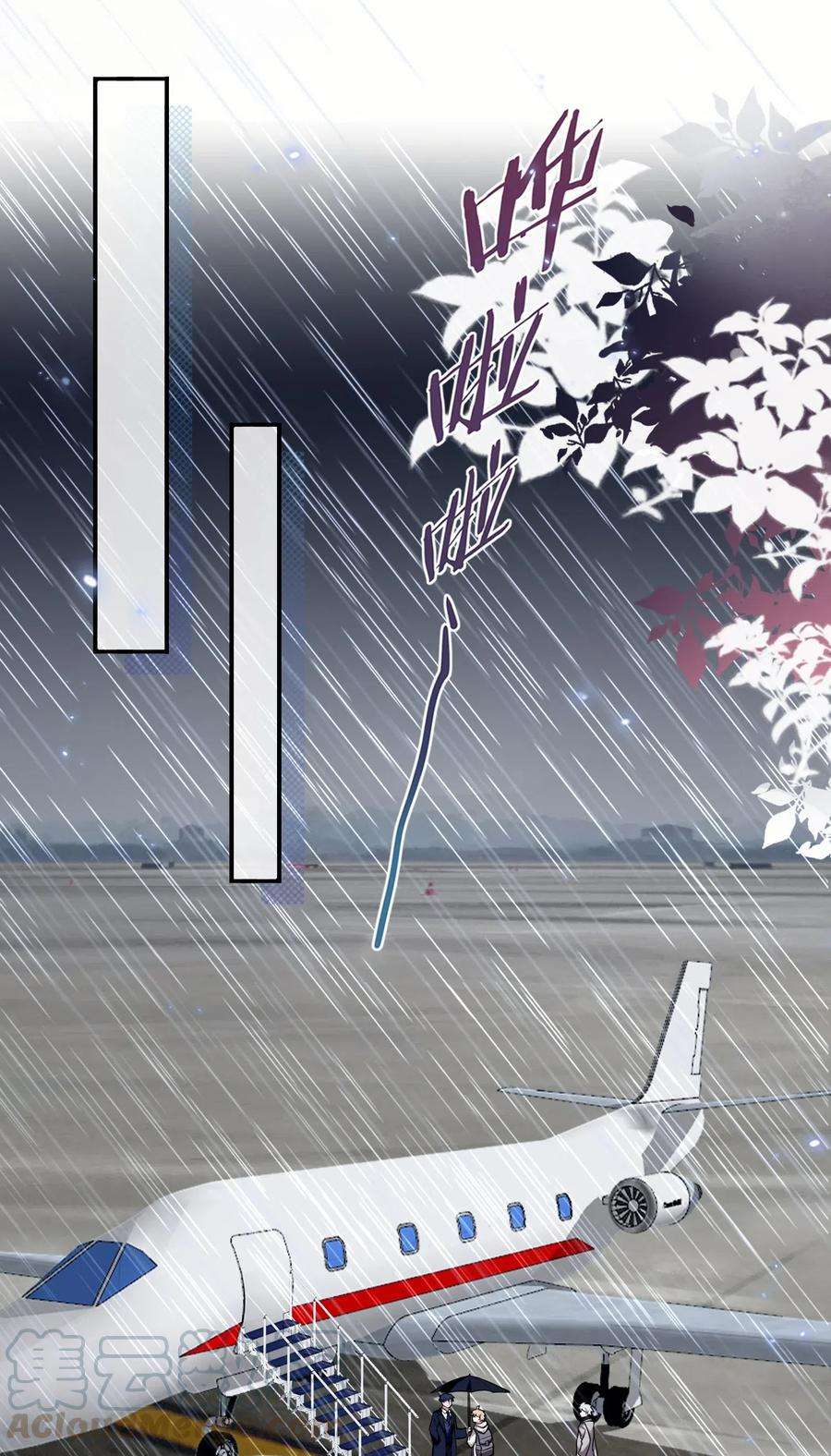 妖怪公寓 1035 天空之龙