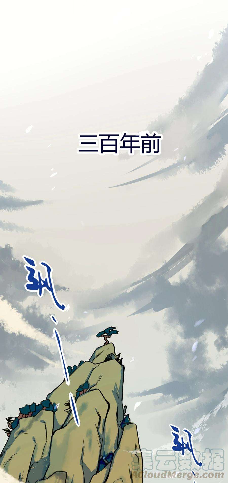 妖怪公寓 1041 真好rua！