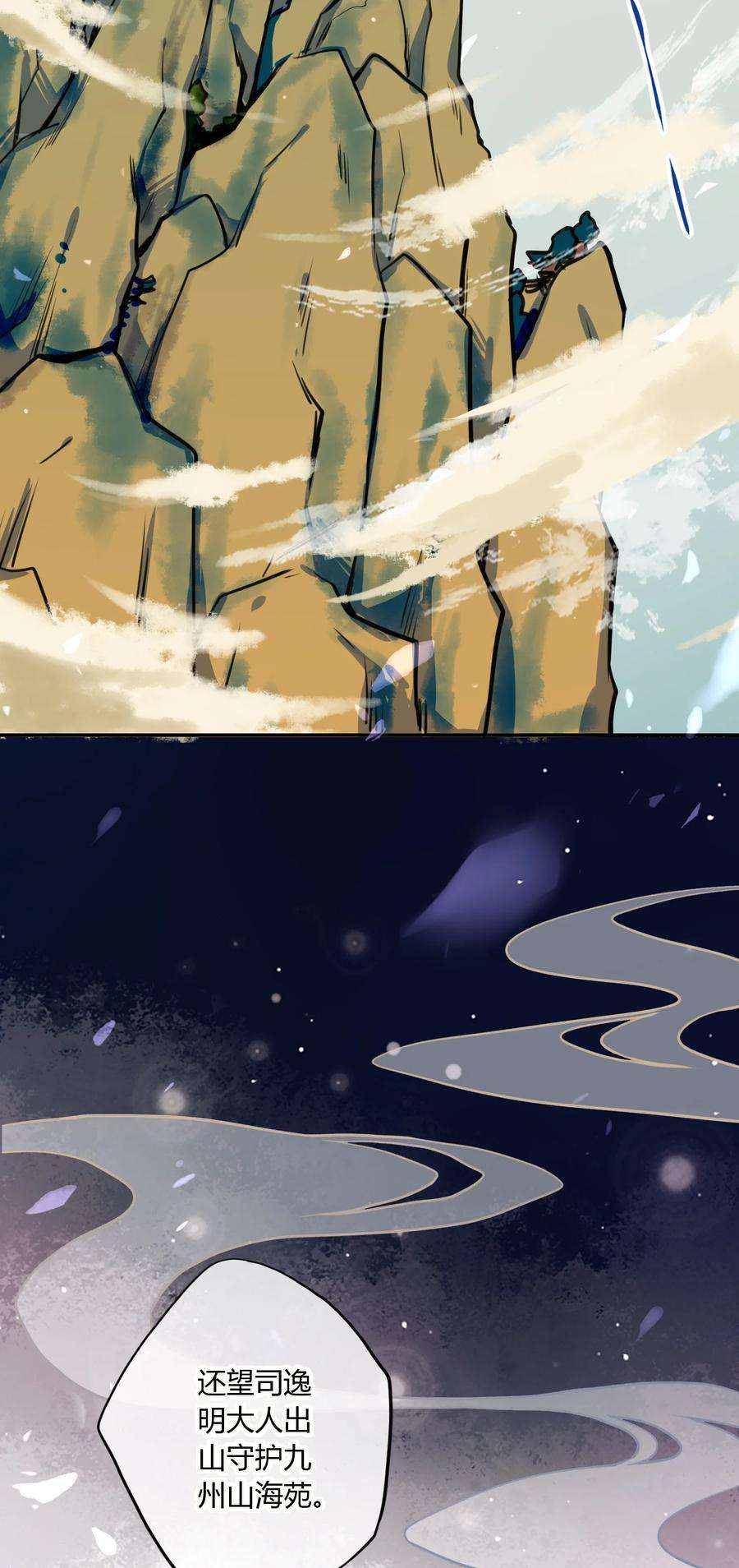 妖怪公寓 1041 真好rua！