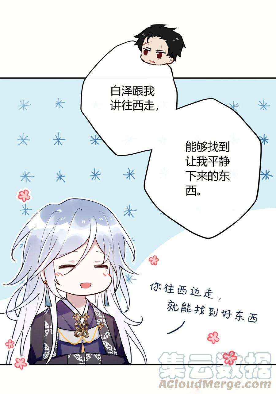 妖怪公寓 1041 真好rua！