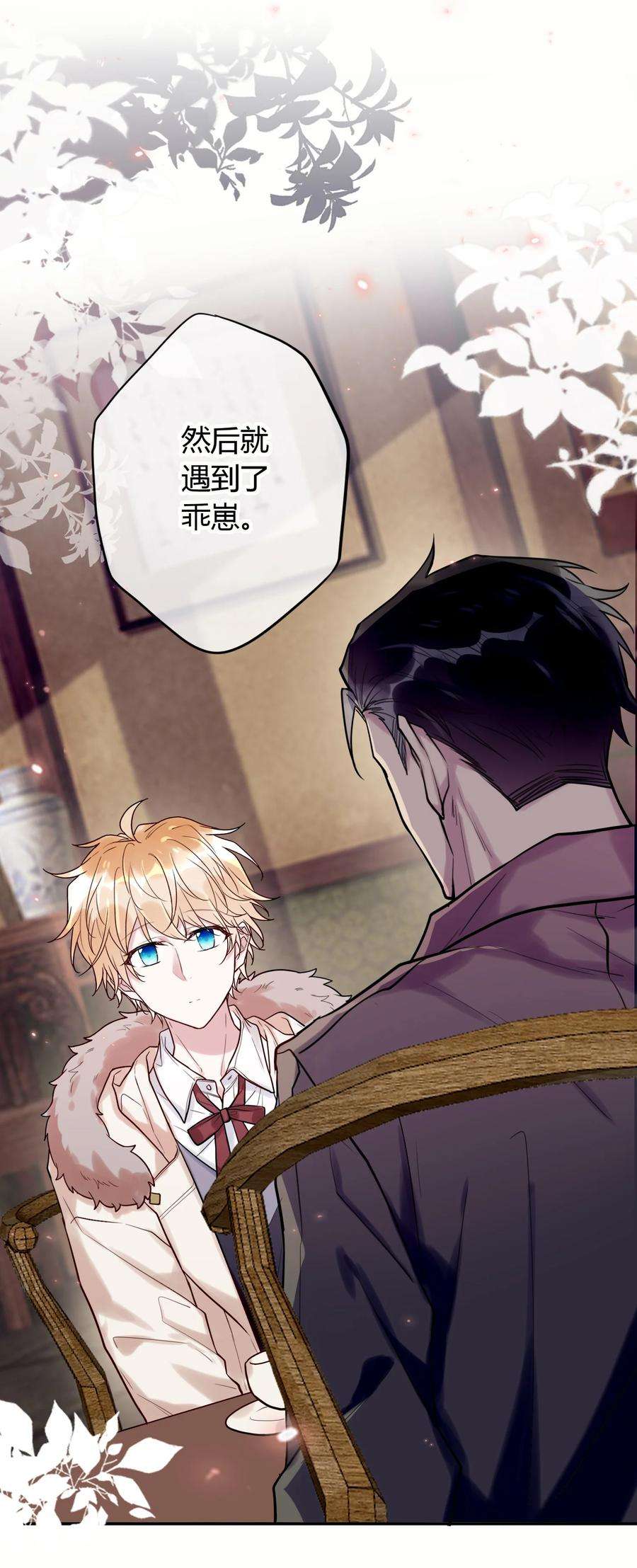 妖怪公寓 1041 真好rua！