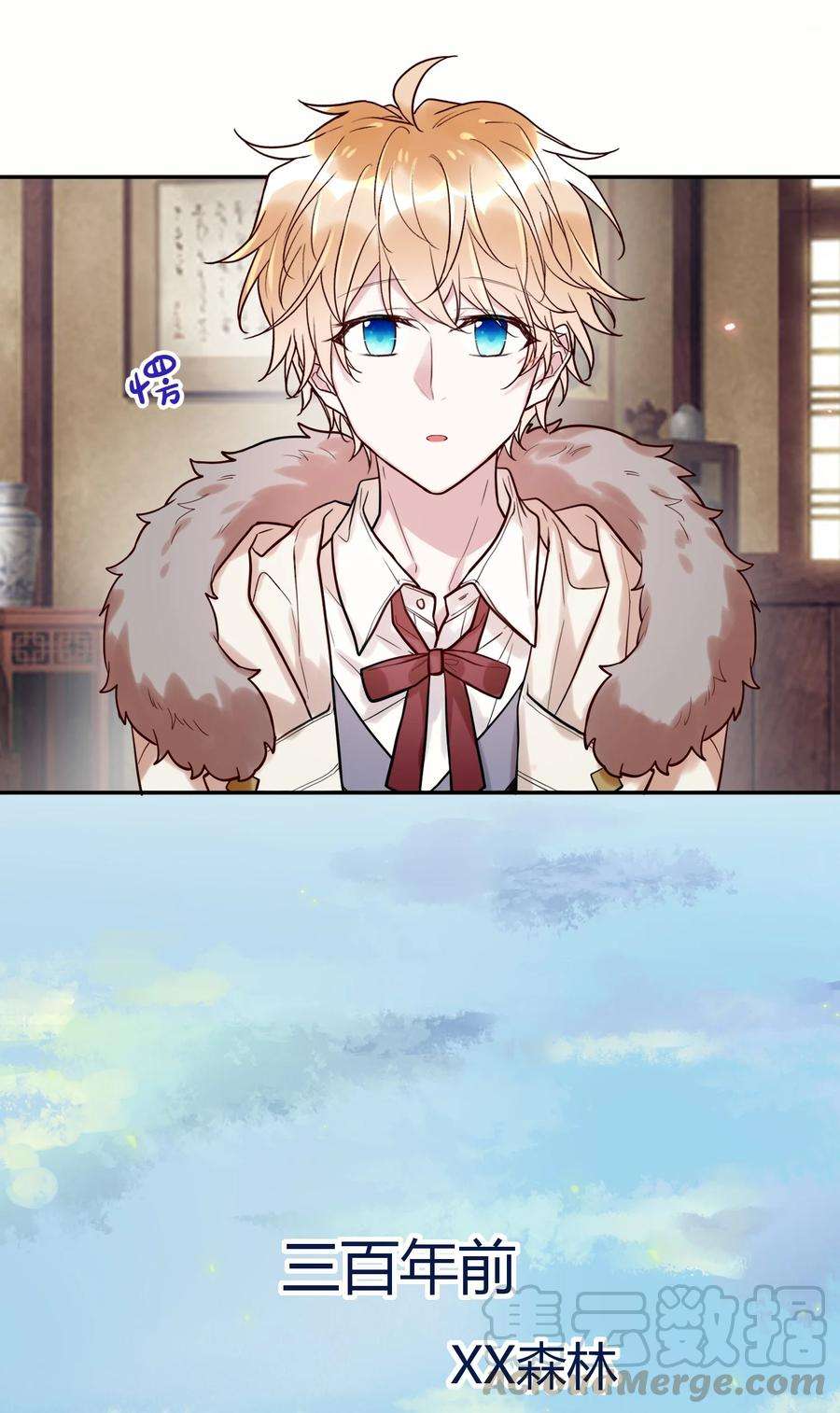 妖怪公寓 1041 真好rua！