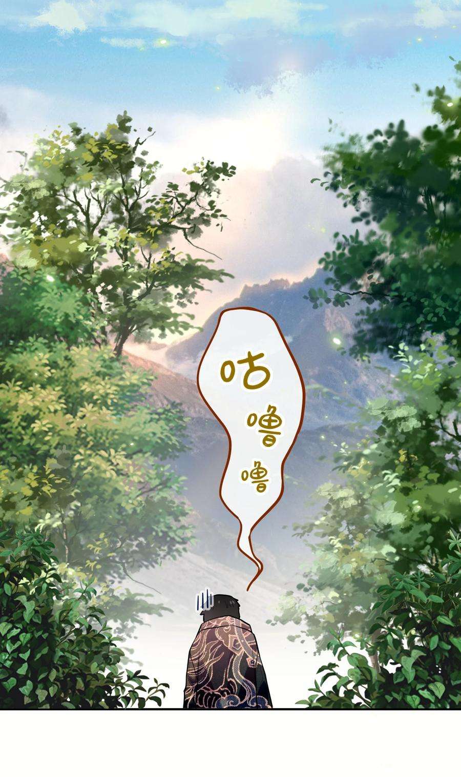 妖怪公寓 1041 真好rua！