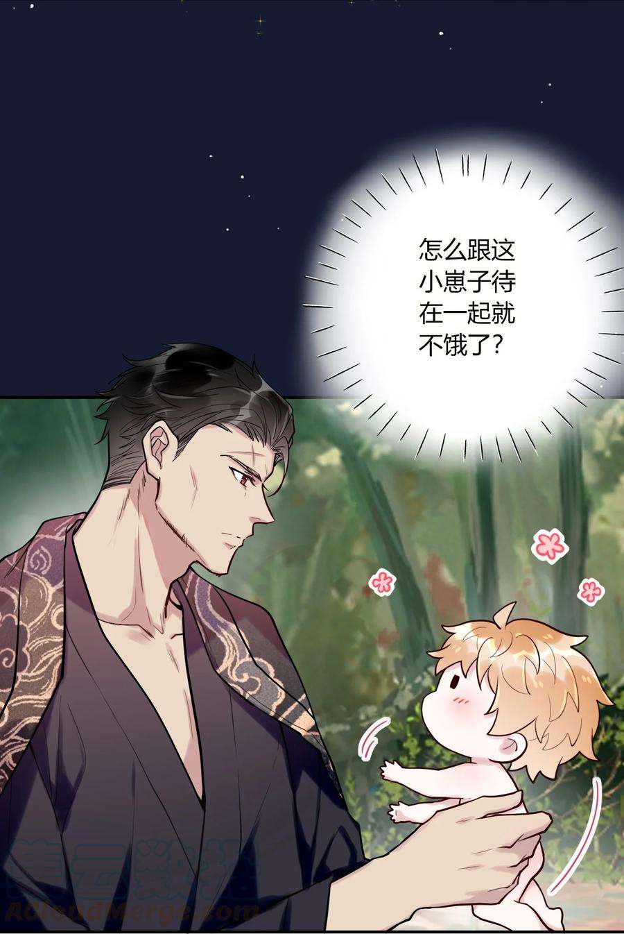 妖怪公寓 1041 真好rua！