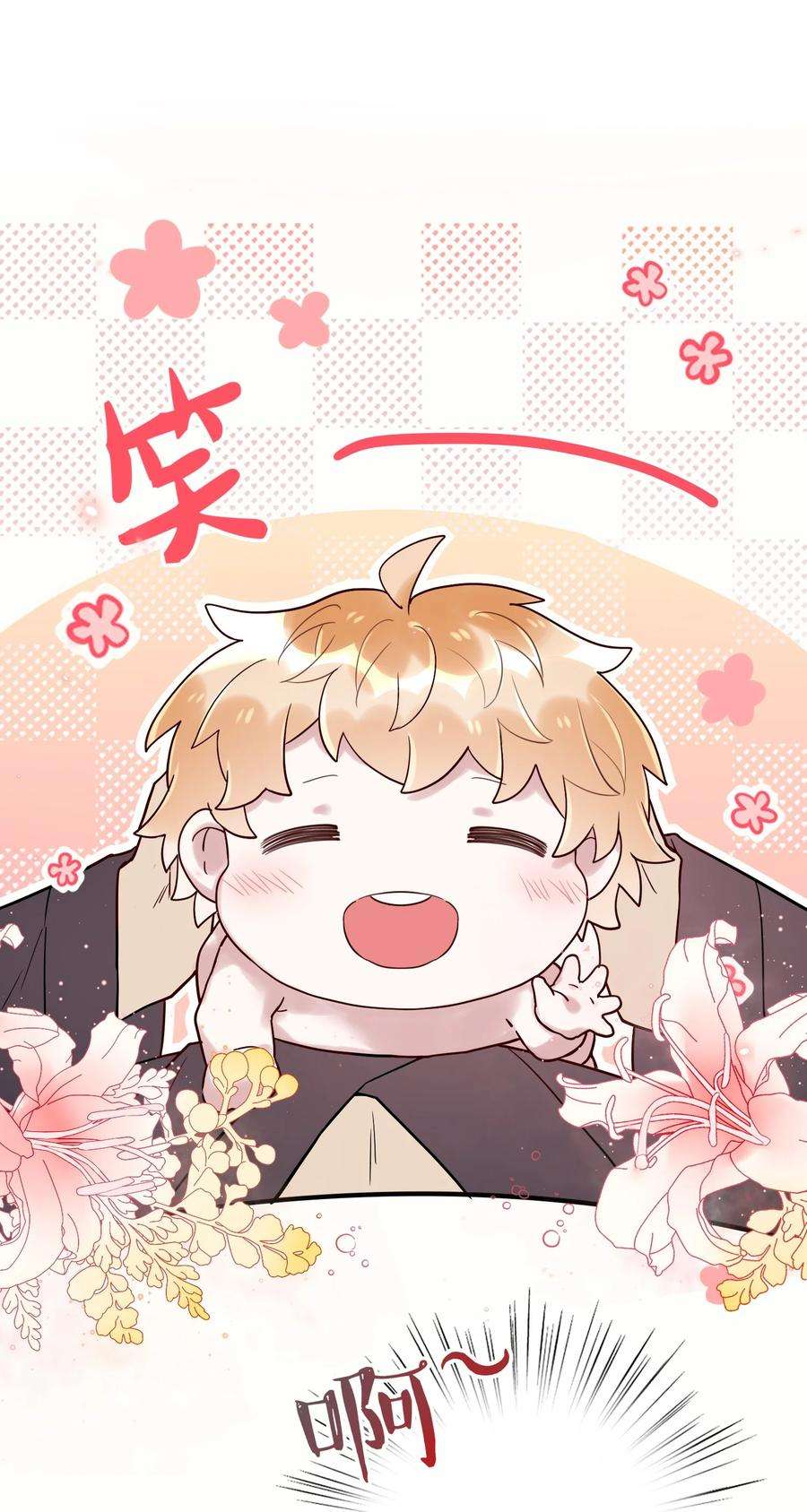 妖怪公寓 1041 真好rua！