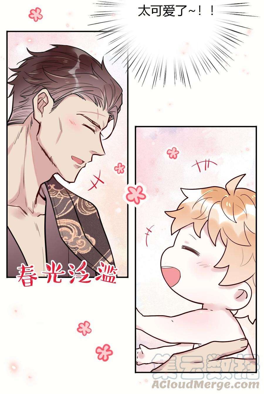 妖怪公寓 1041 真好rua！