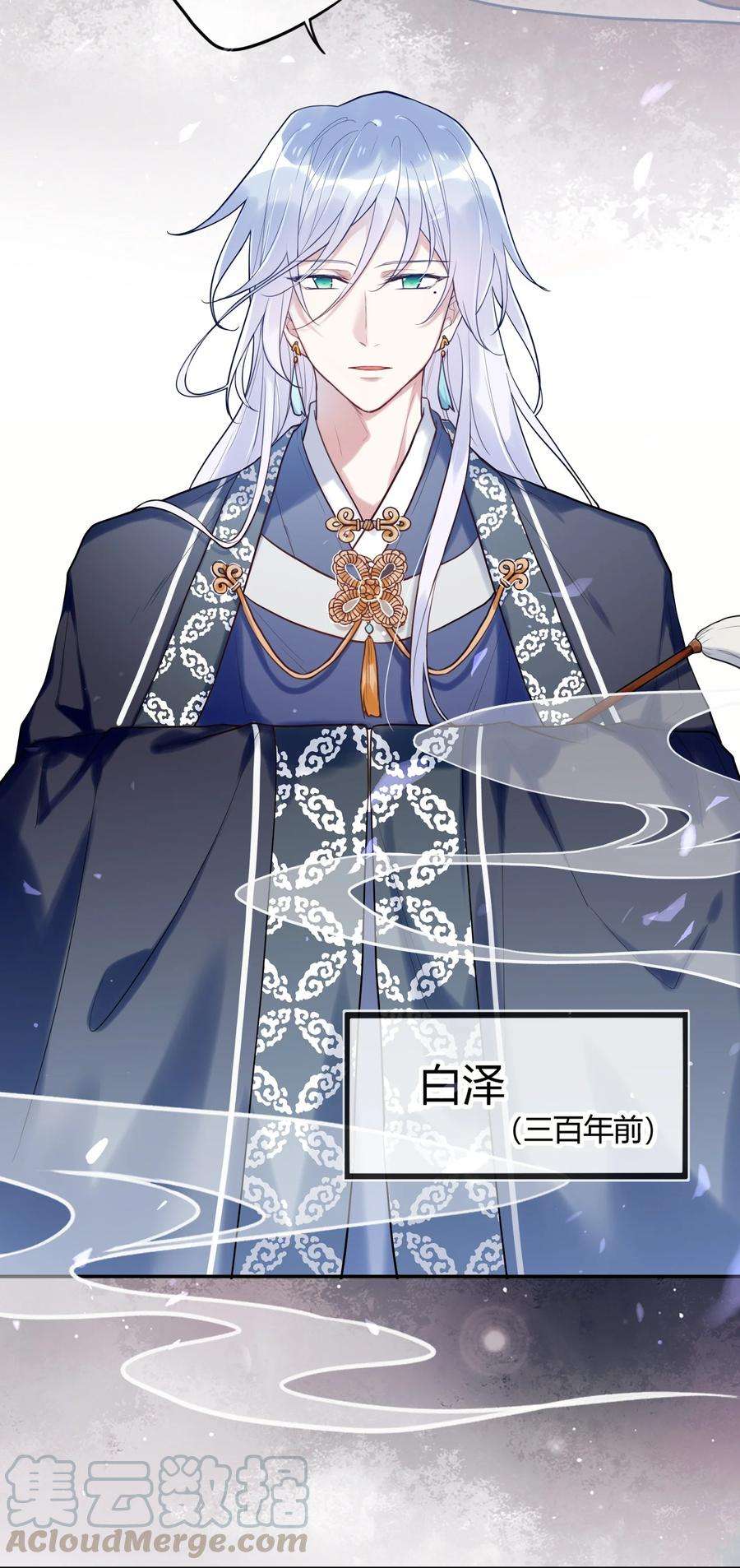 妖怪公寓 1041 真好rua！