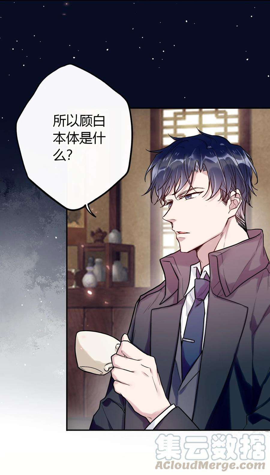 妖怪公寓 1041 真好rua！