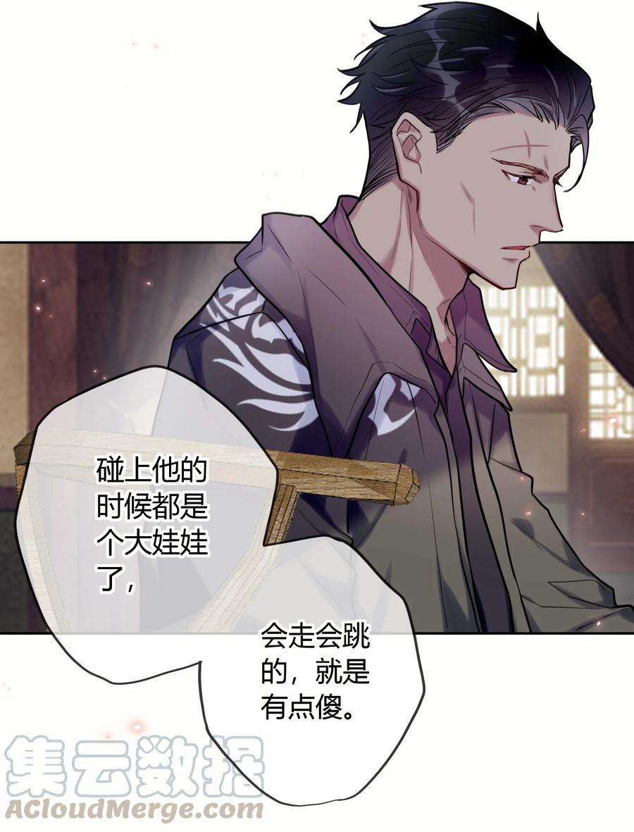 妖怪公寓 1041 真好rua！