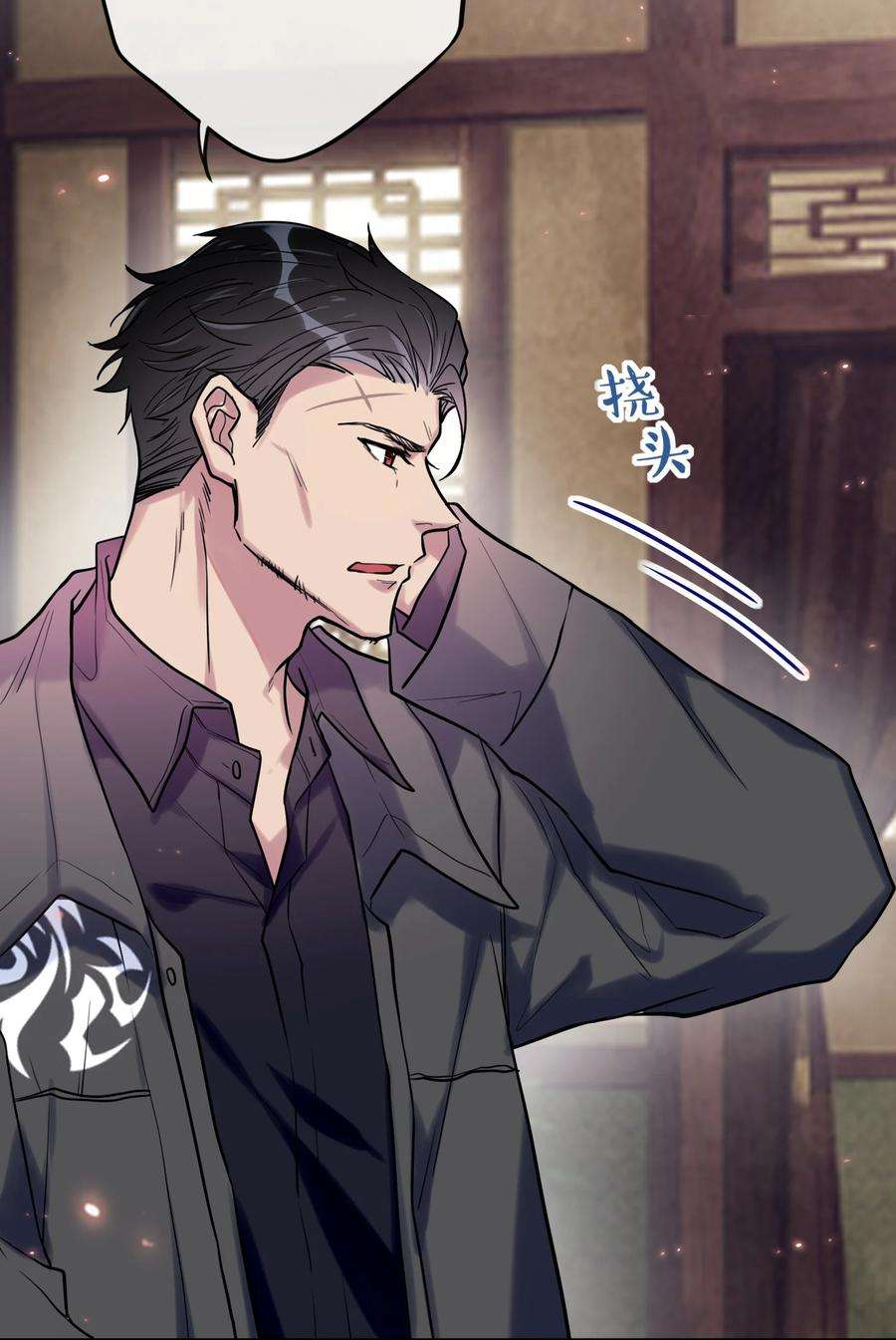 妖怪公寓 1041 真好rua！