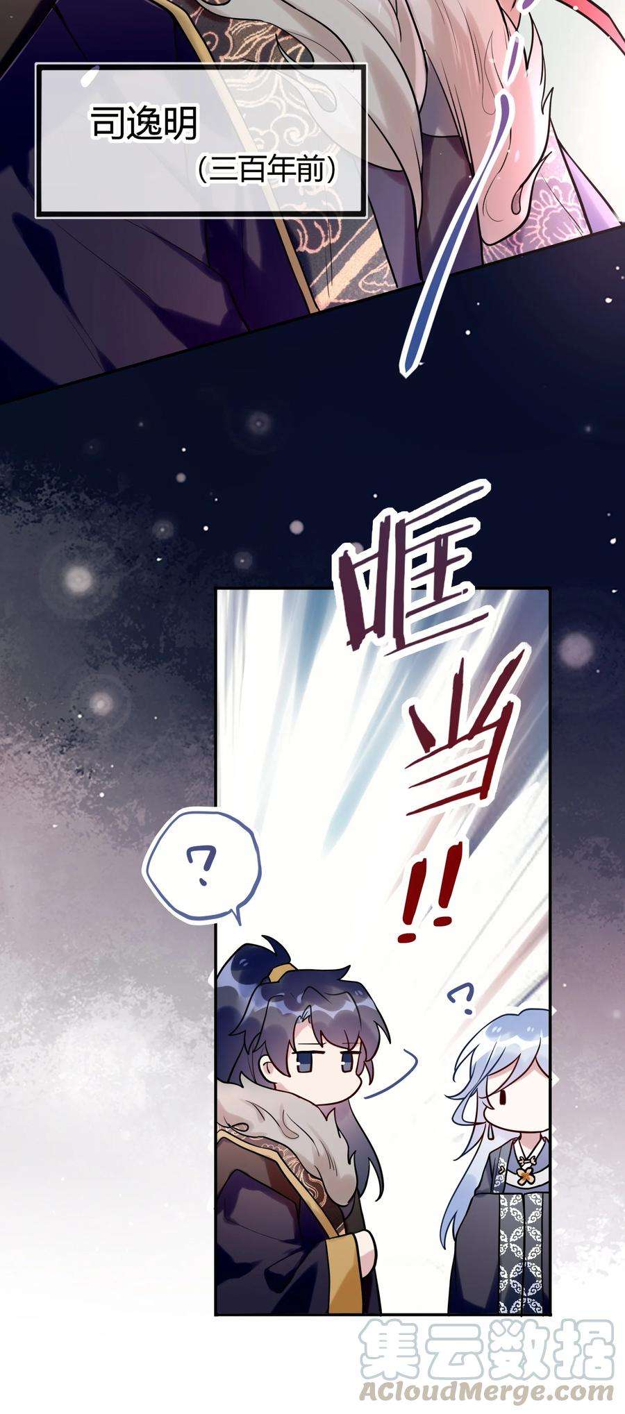 妖怪公寓 1041 真好rua！