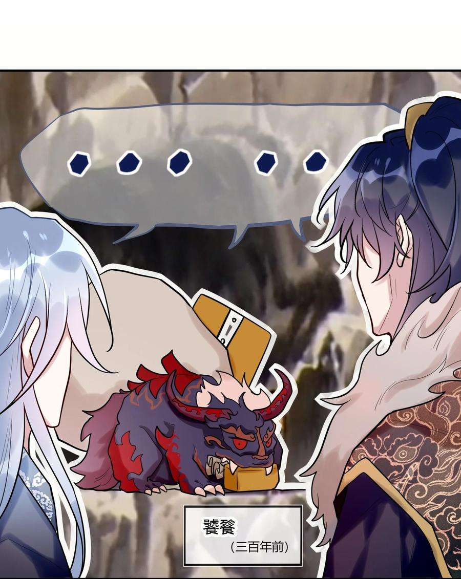 妖怪公寓 1041 真好rua！