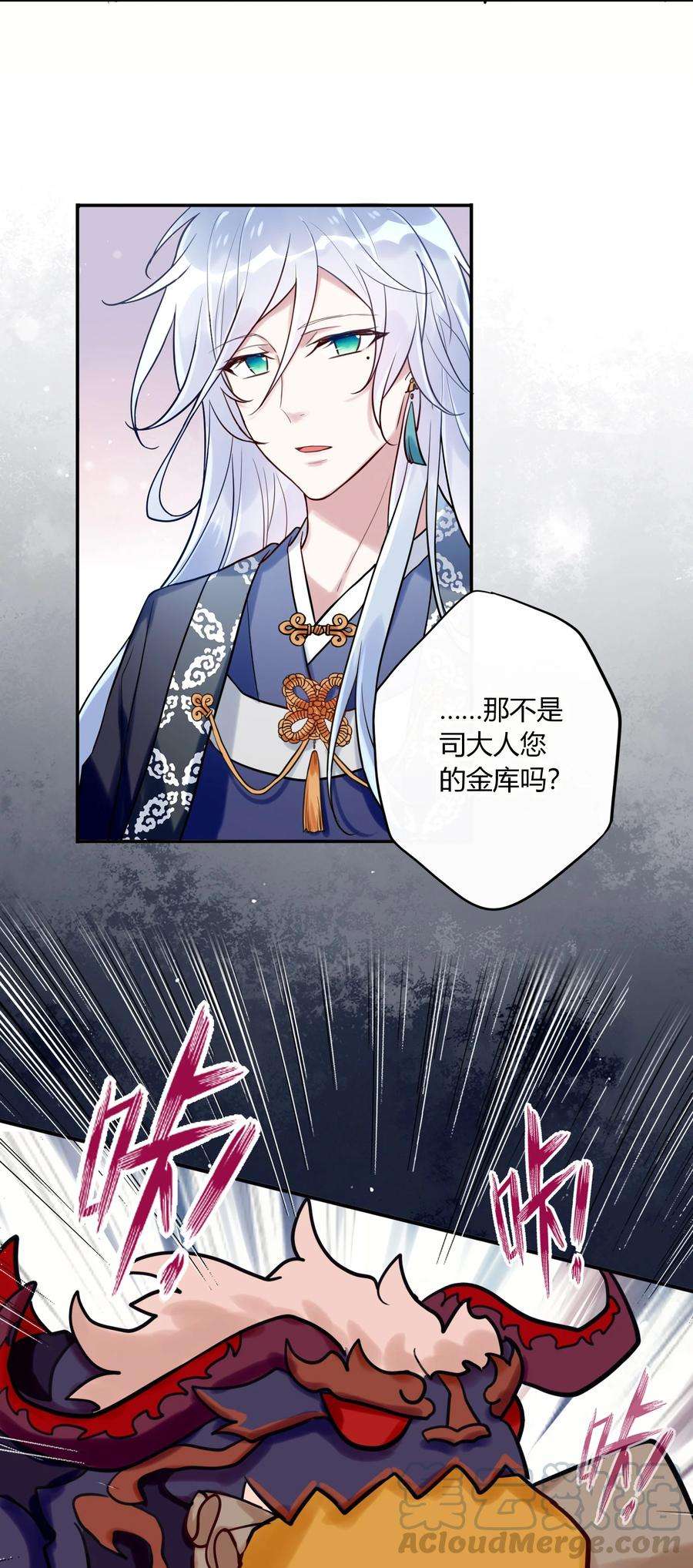 妖怪公寓 1041 真好rua！