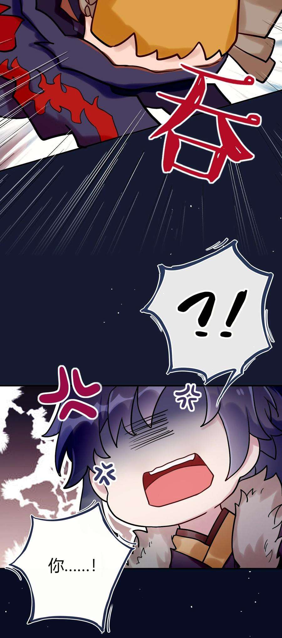 妖怪公寓 1041 真好rua！