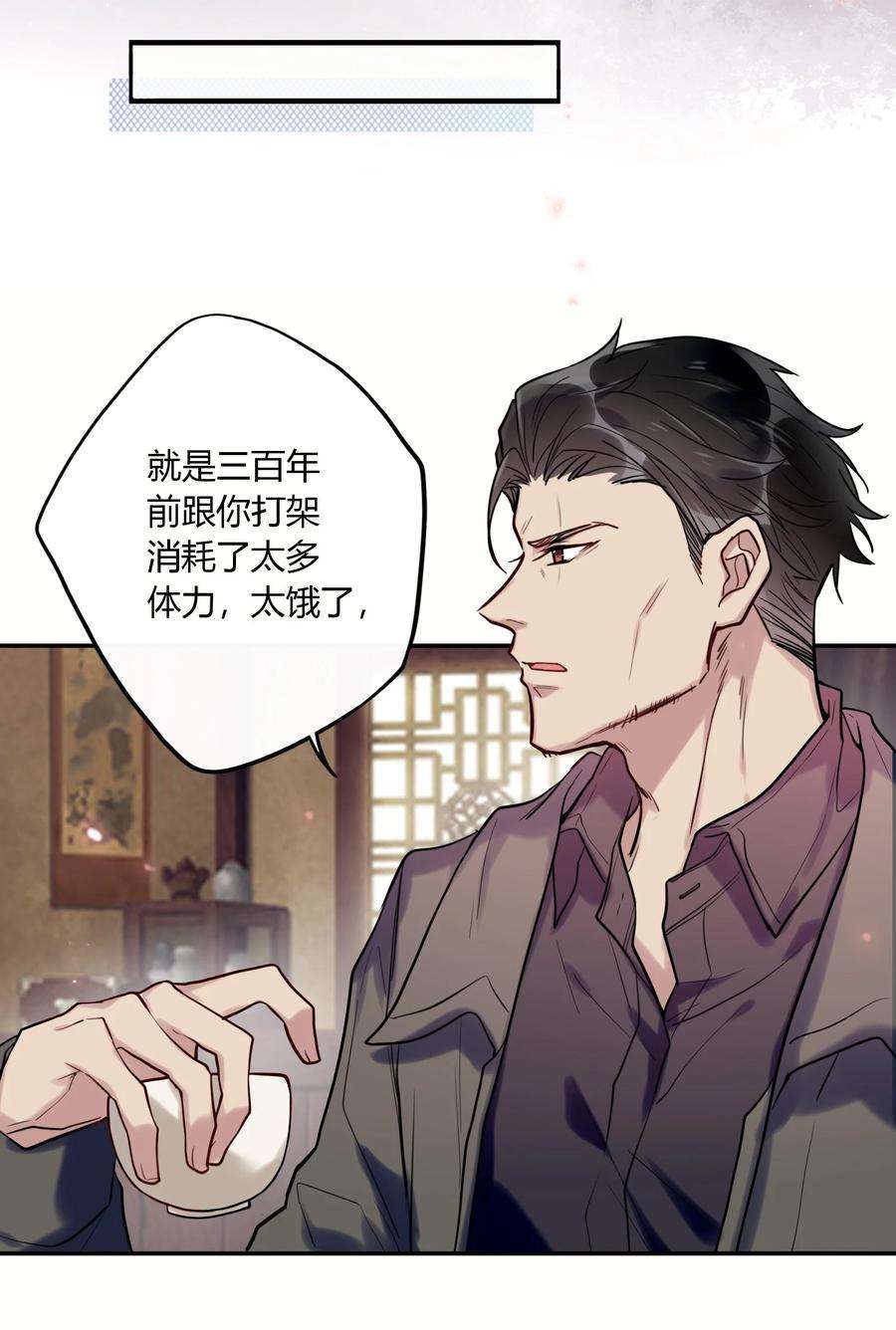 妖怪公寓 1041 真好rua！