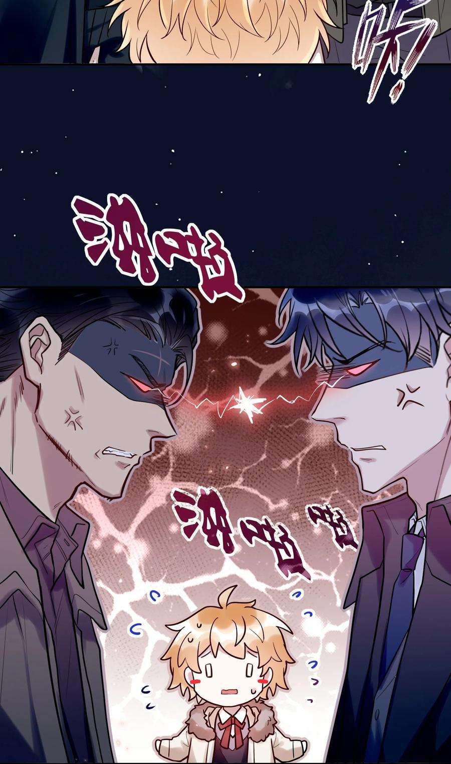 妖怪公寓 1042 玄武