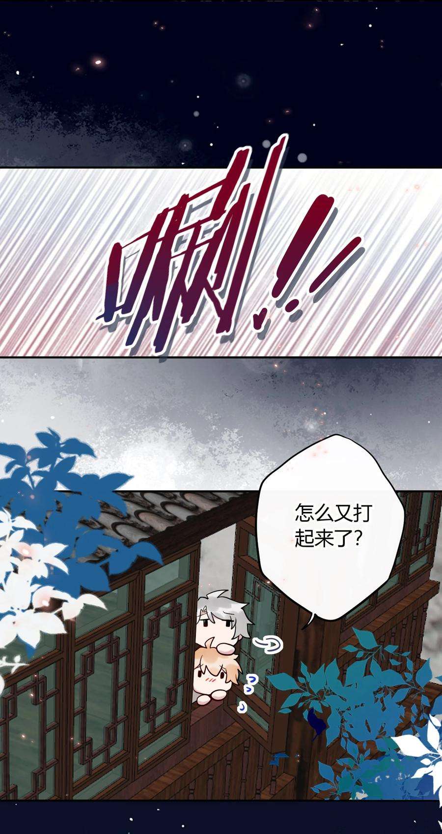 妖怪公寓 1042 玄武