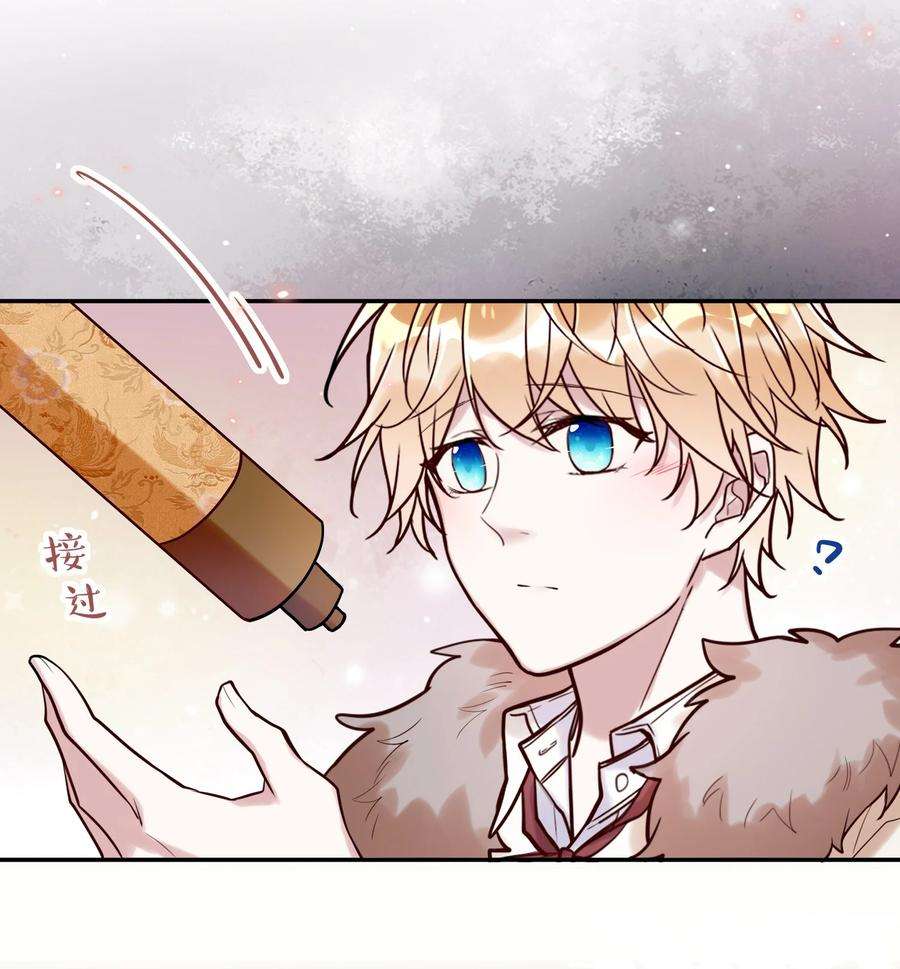 妖怪公寓 1042 玄武