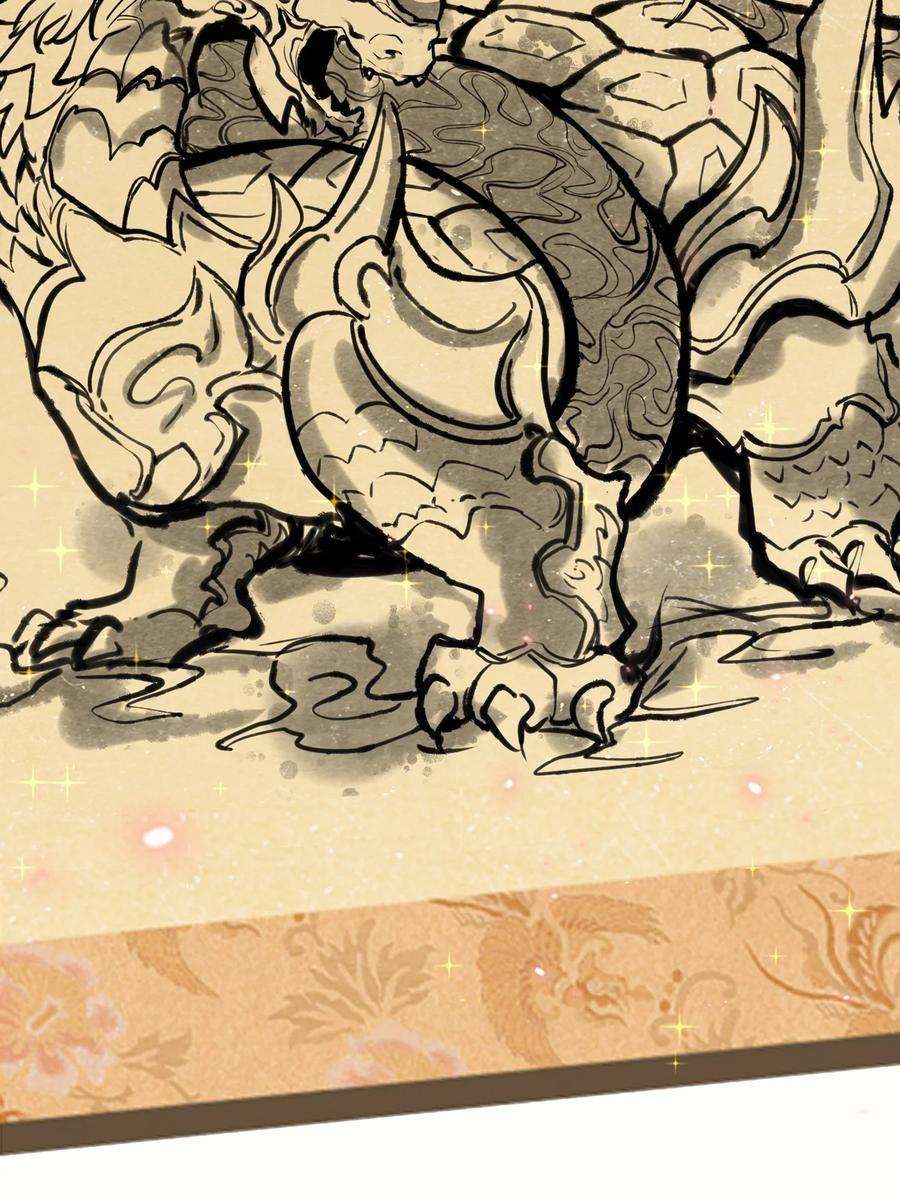 妖怪公寓 1042 玄武