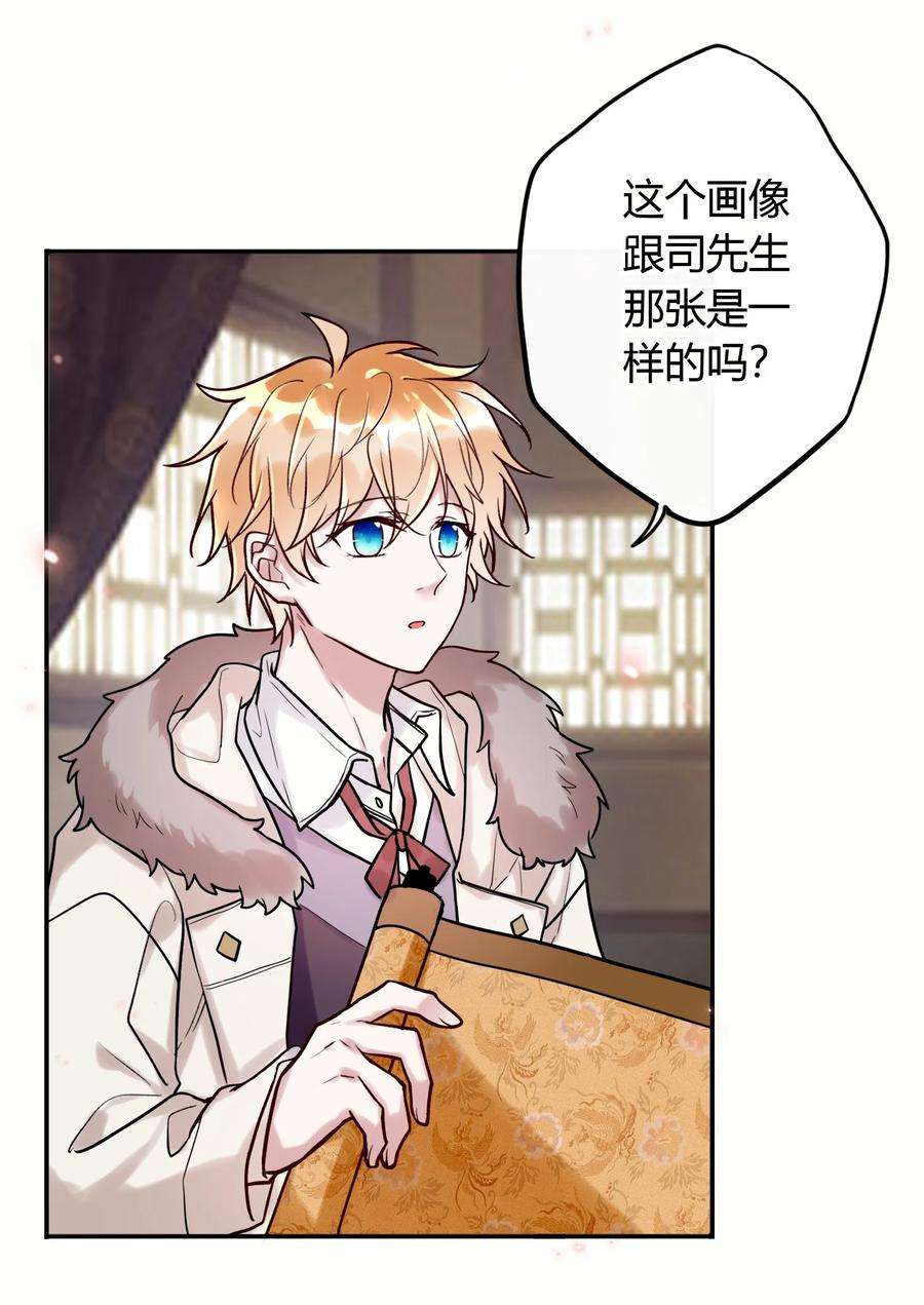 妖怪公寓 1042 玄武