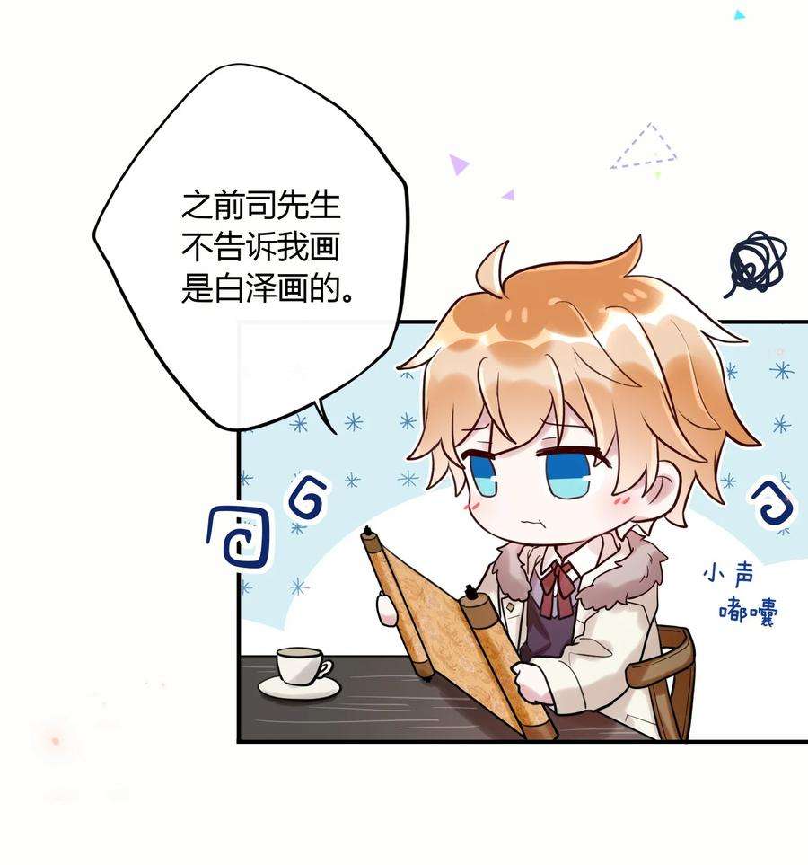 妖怪公寓 1042 玄武