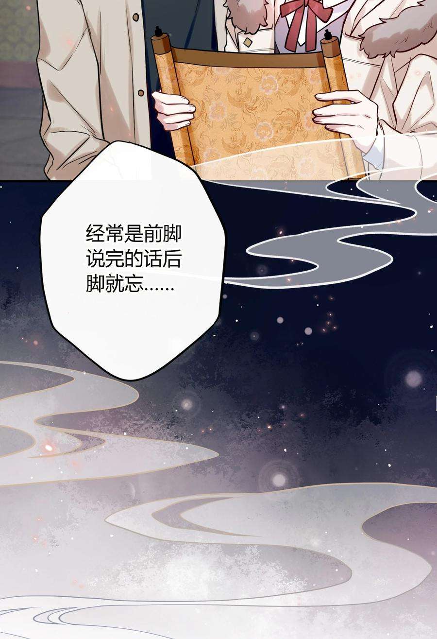 妖怪公寓 1042 玄武