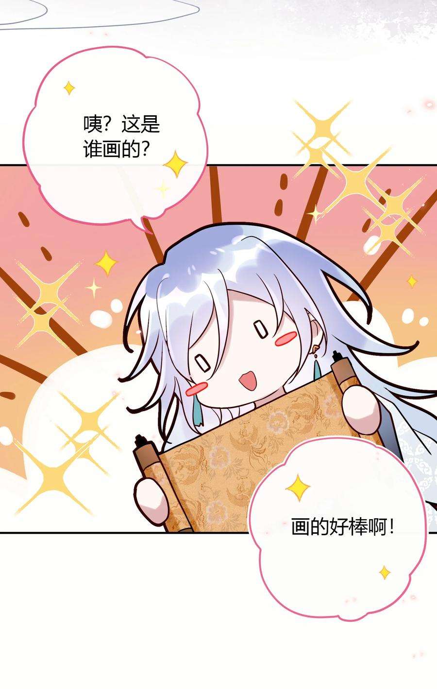 妖怪公寓 1042 玄武