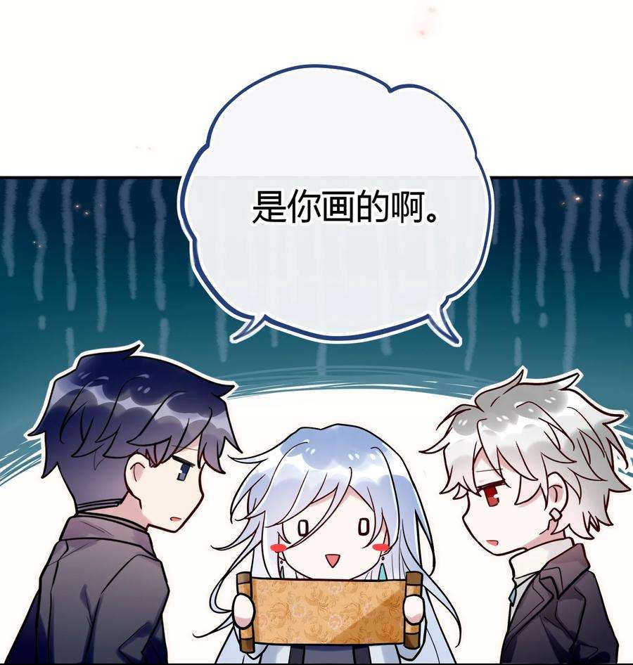 妖怪公寓 1042 玄武