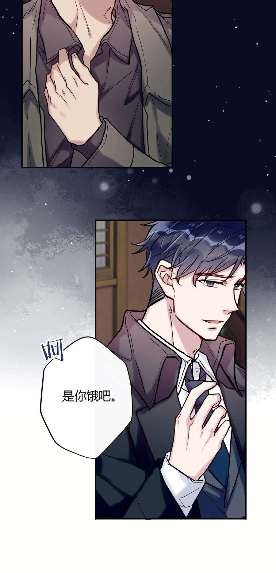 妖怪公寓 1042 玄武