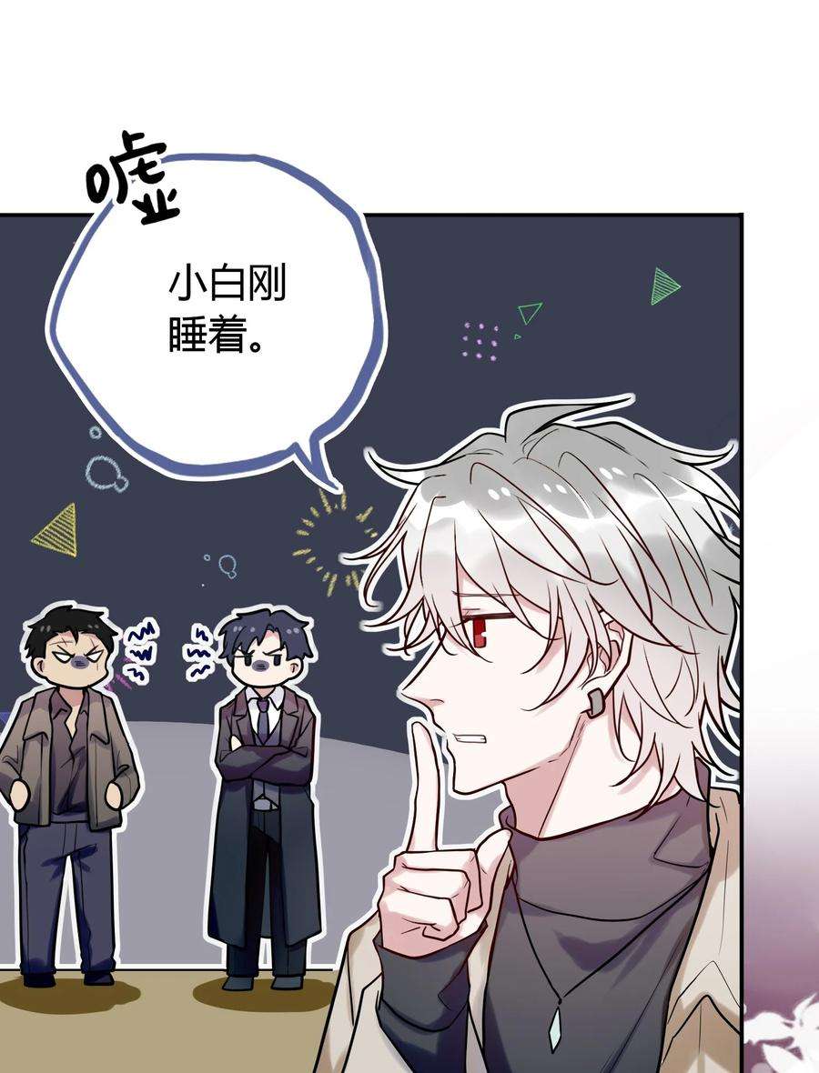 妖怪公寓 1042 玄武