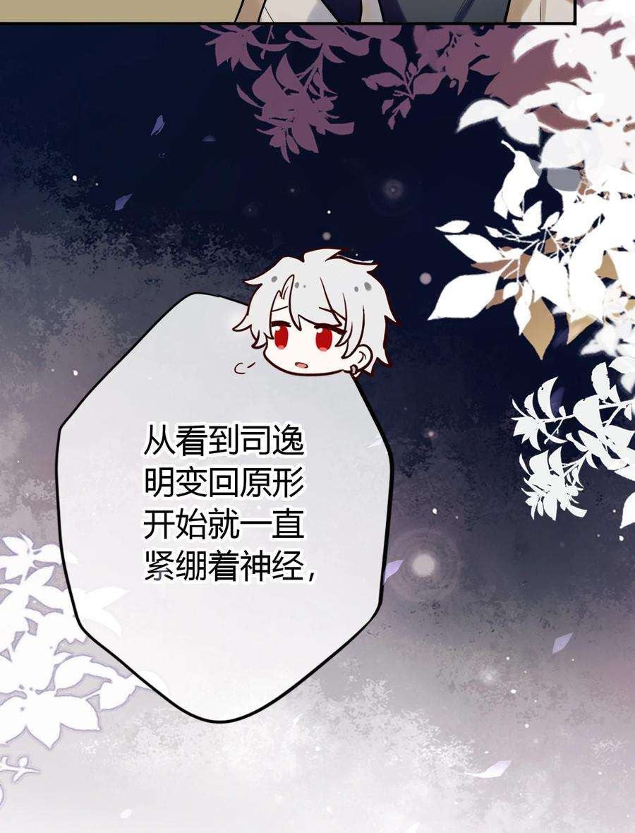 妖怪公寓 1042 玄武