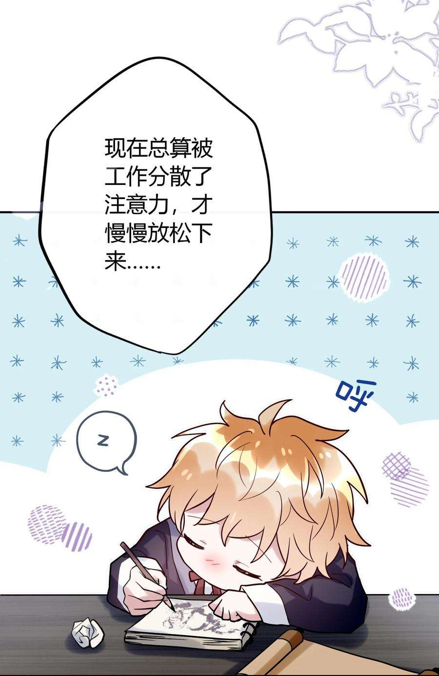 妖怪公寓 1042 玄武