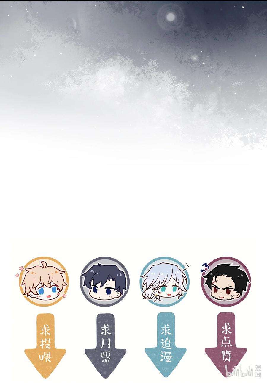 妖怪公寓 1042 玄武