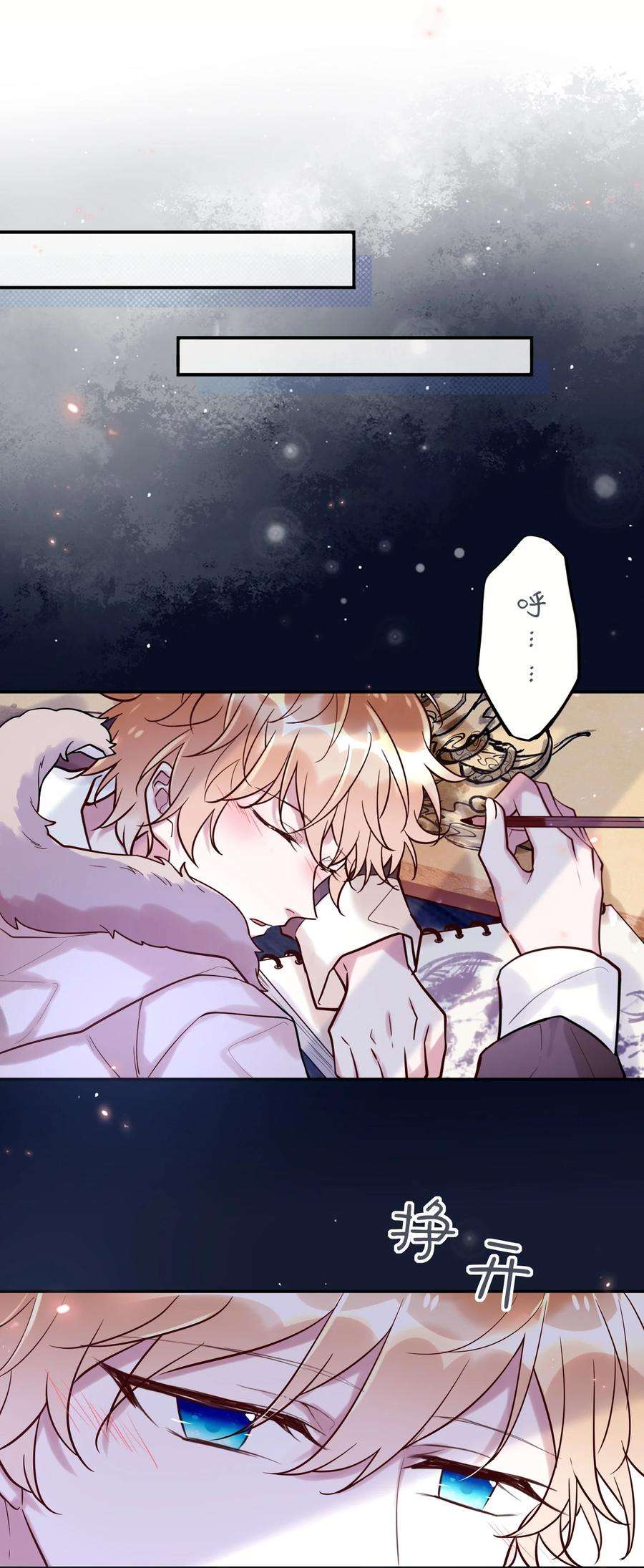 妖怪公寓 1043 踹口袋里带走~