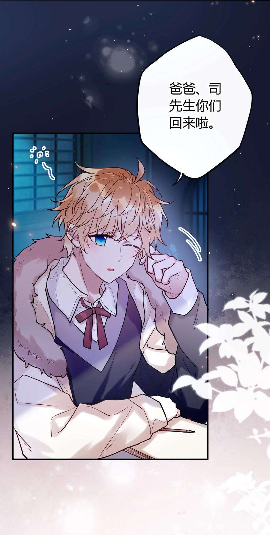 妖怪公寓 1043 踹口袋里带走~