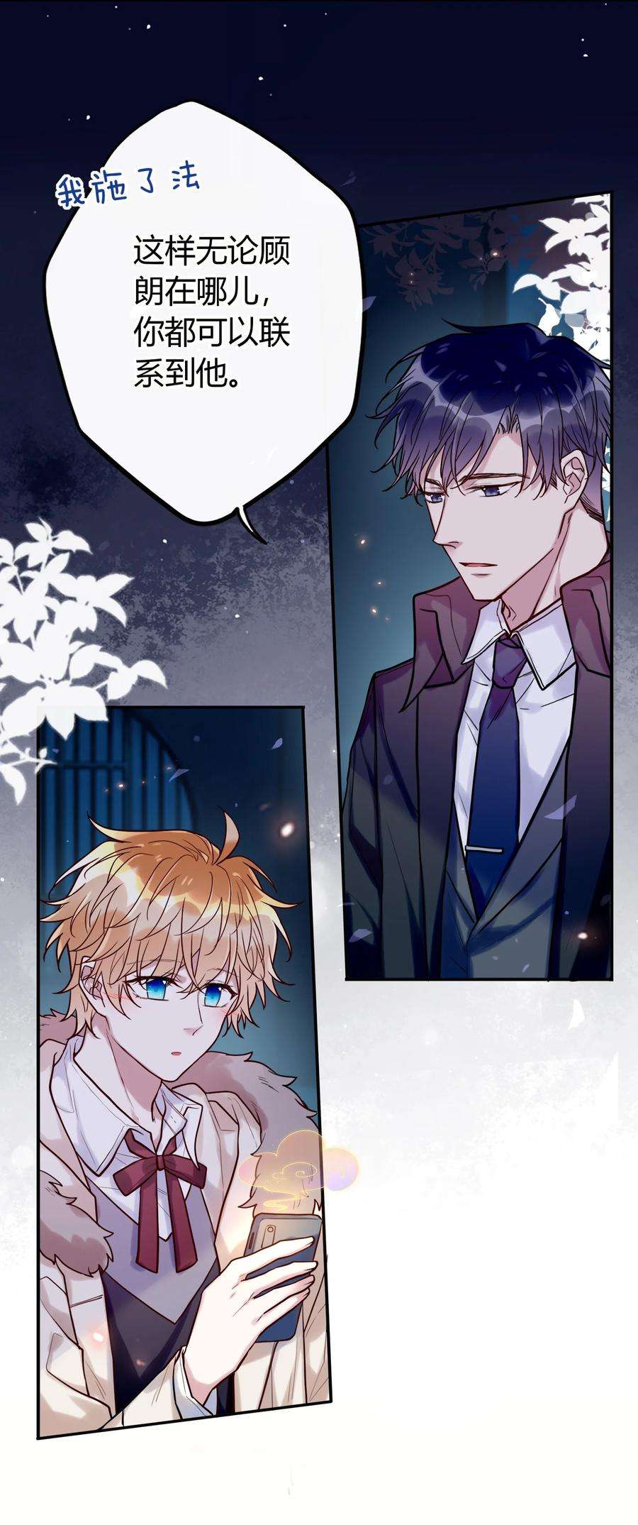 妖怪公寓 1043 踹口袋里带走~