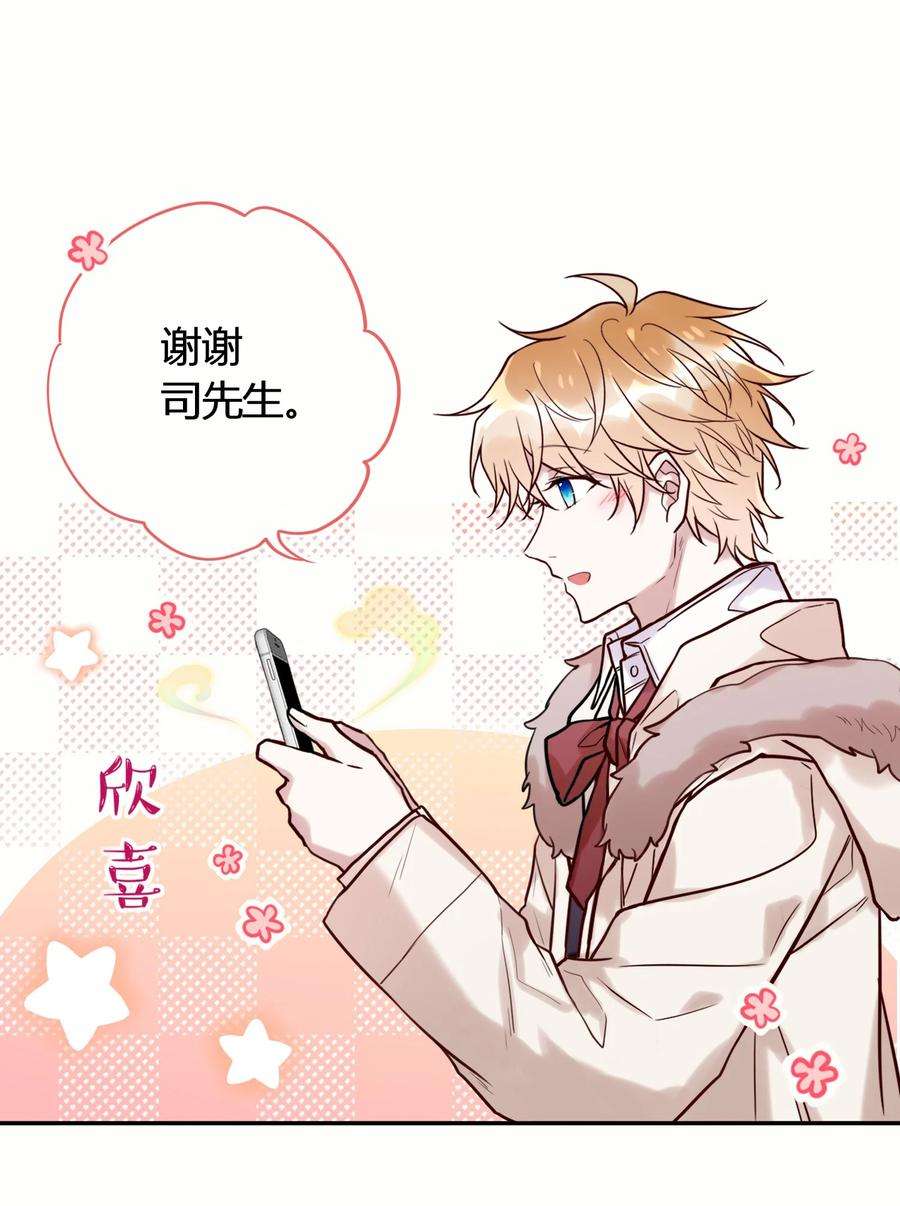 妖怪公寓 1043 踹口袋里带走~