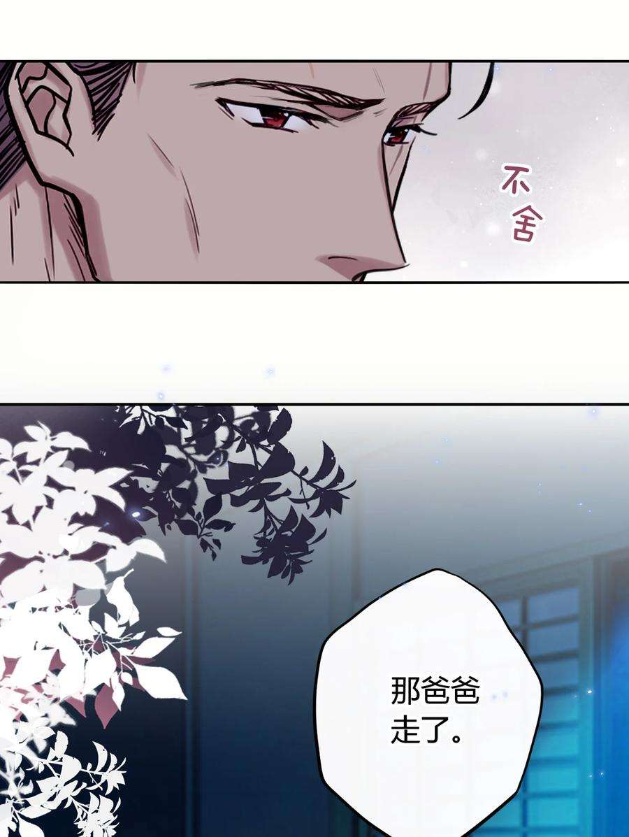 妖怪公寓 1043 踹口袋里带走~