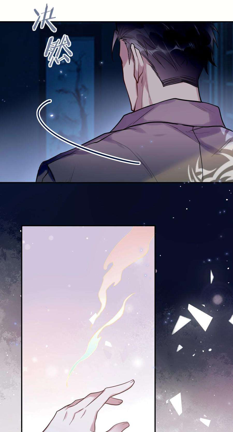 妖怪公寓 1043 踹口袋里带走~