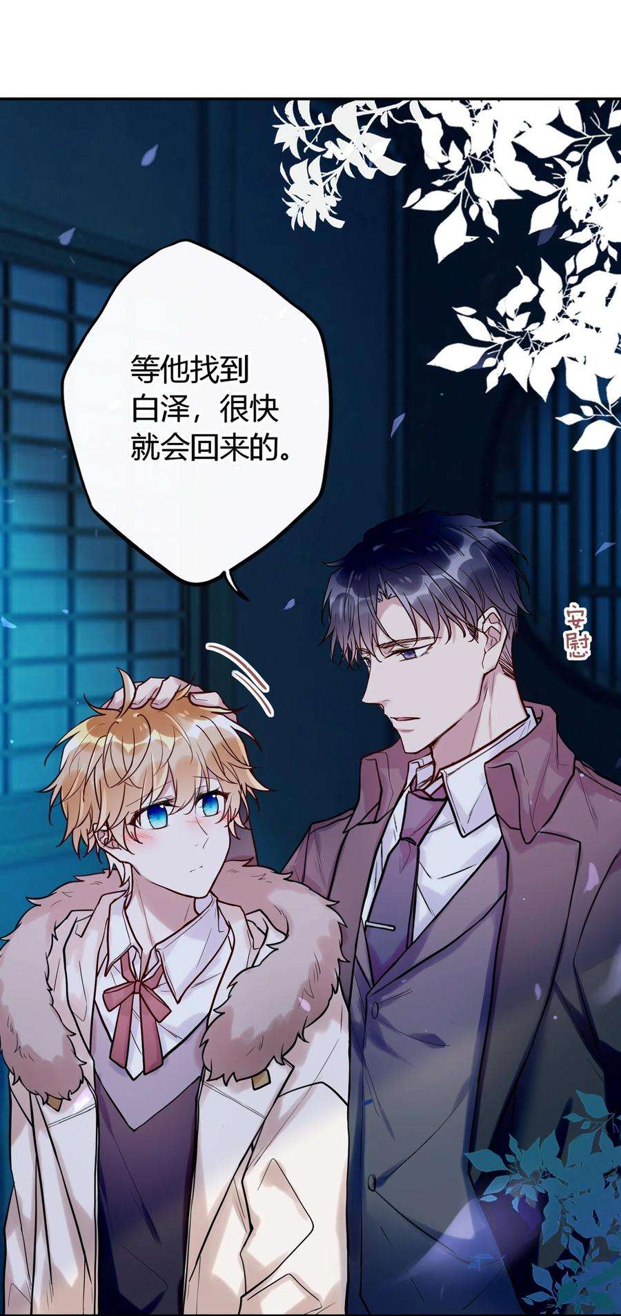 妖怪公寓 1043 踹口袋里带走~