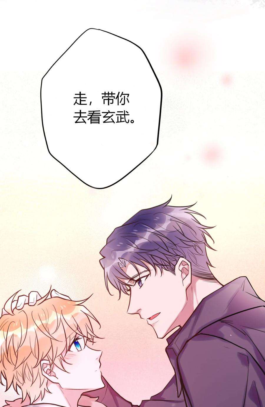 妖怪公寓 1043 踹口袋里带走~