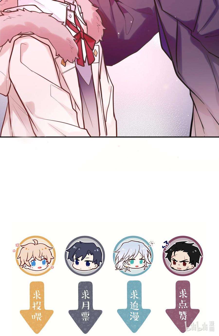 妖怪公寓 1043 踹口袋里带走~