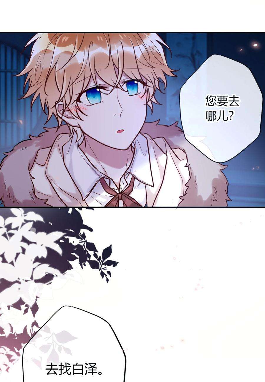 妖怪公寓 1043 踹口袋里带走~