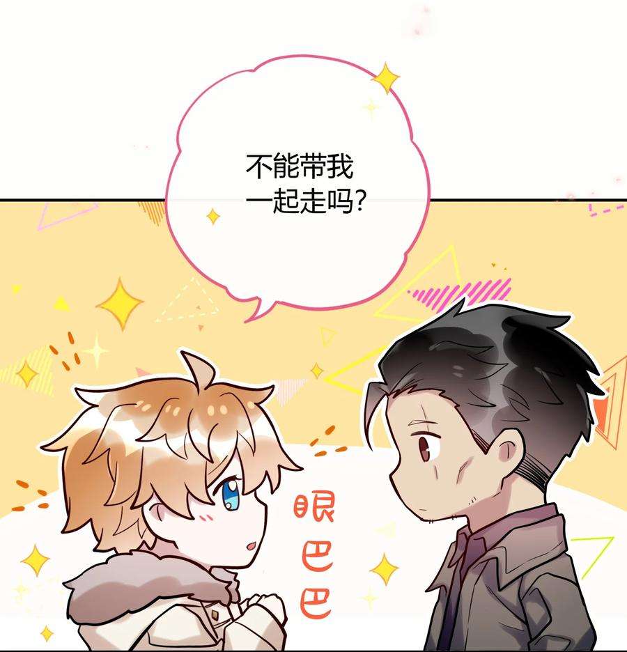 妖怪公寓 1043 踹口袋里带走~