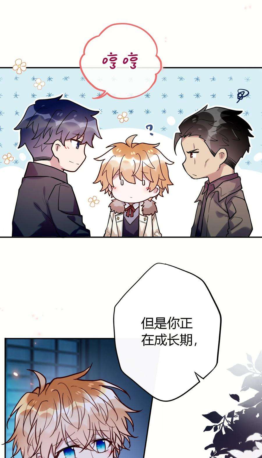 妖怪公寓 1043 踹口袋里带走~