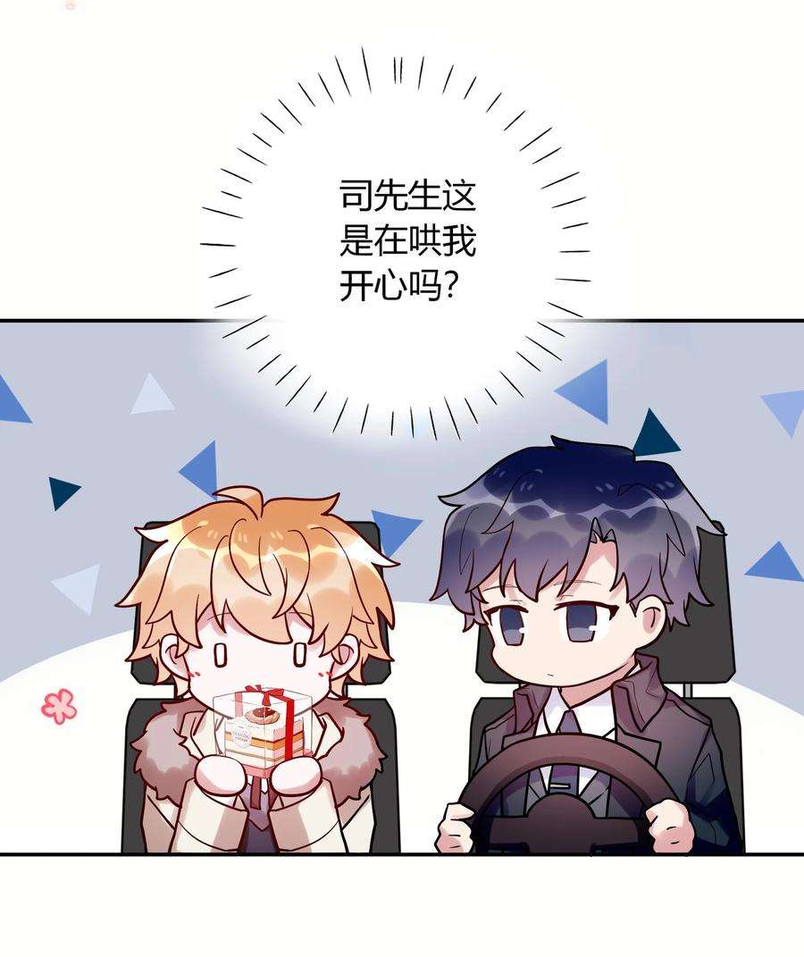 妖怪公寓 1044 都是宝宝了~