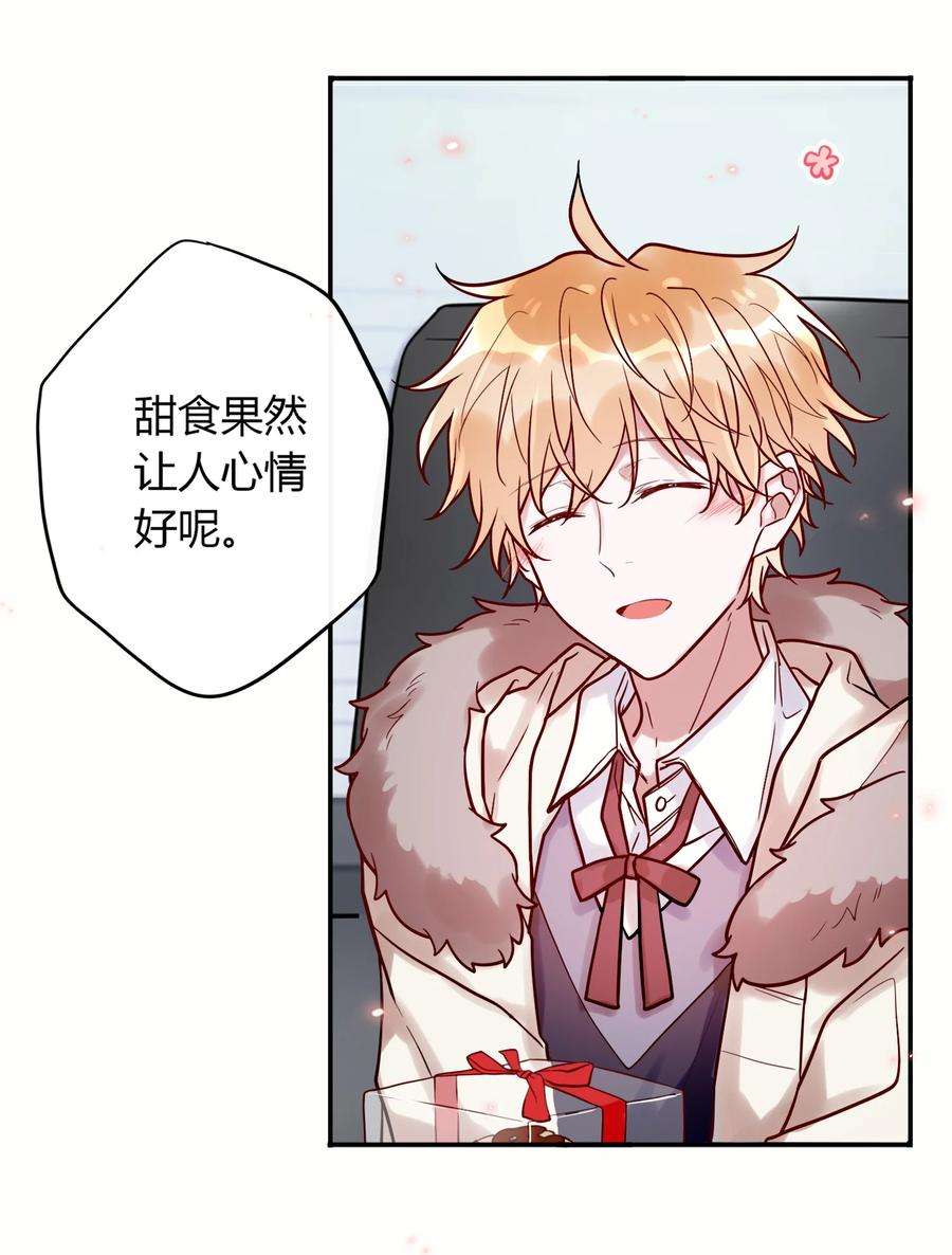 妖怪公寓 1044 都是宝宝了~