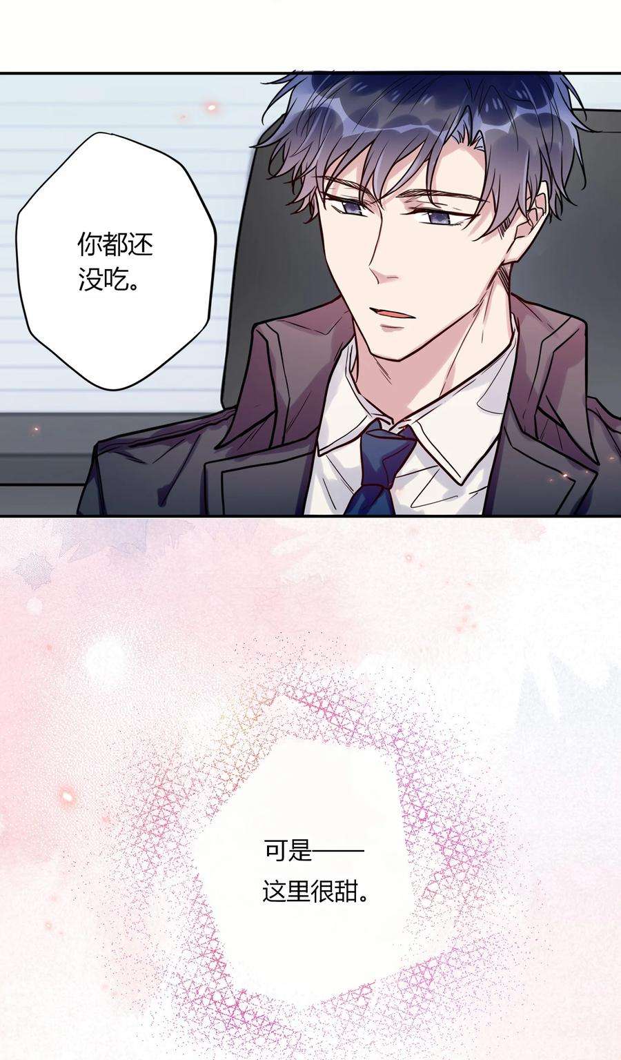 妖怪公寓 1044 都是宝宝了~