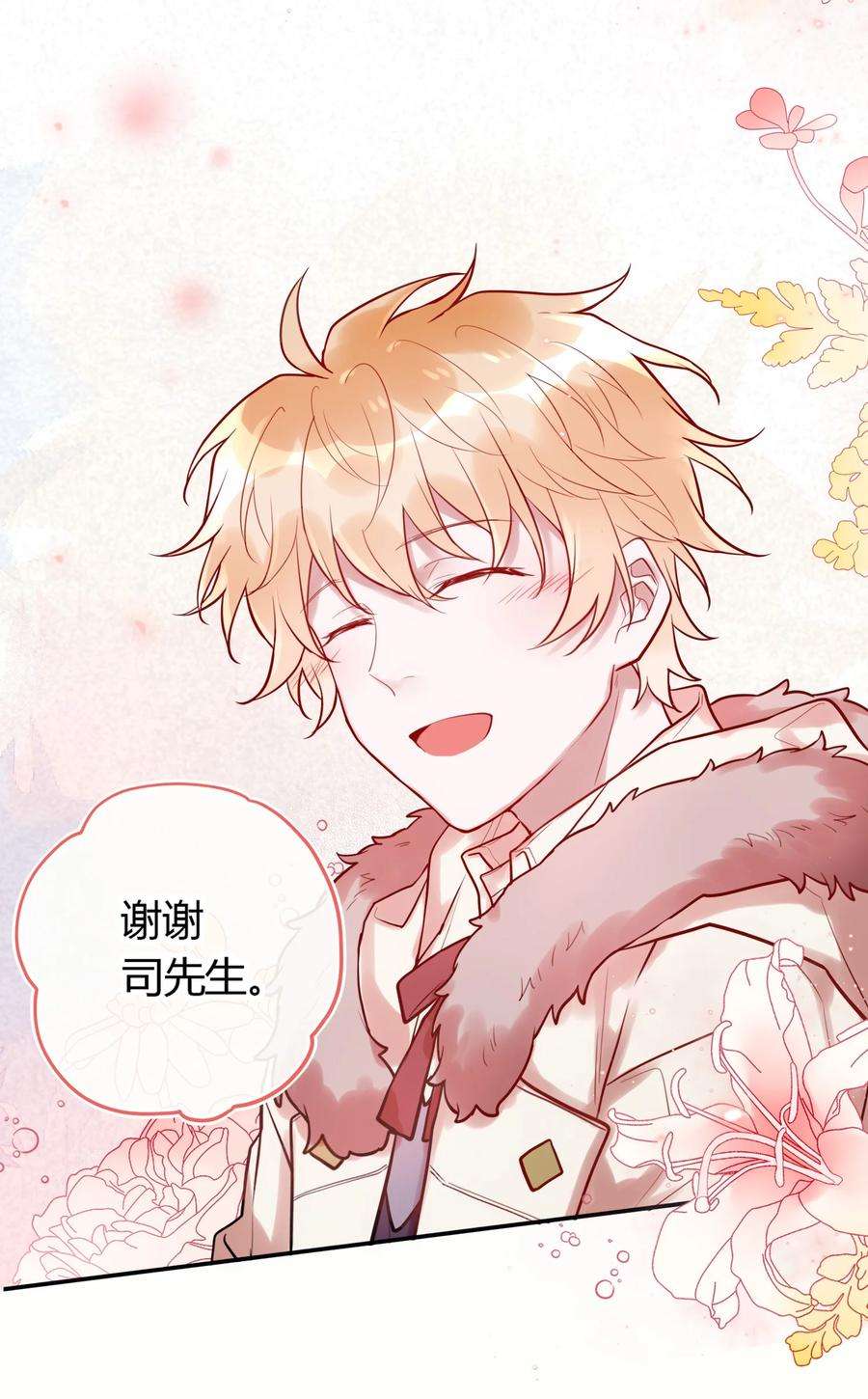 妖怪公寓 1044 都是宝宝了~